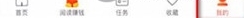 邀请码在哪填配图1