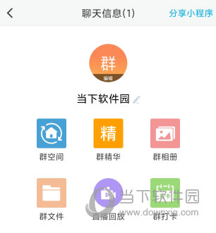 微脉圈
