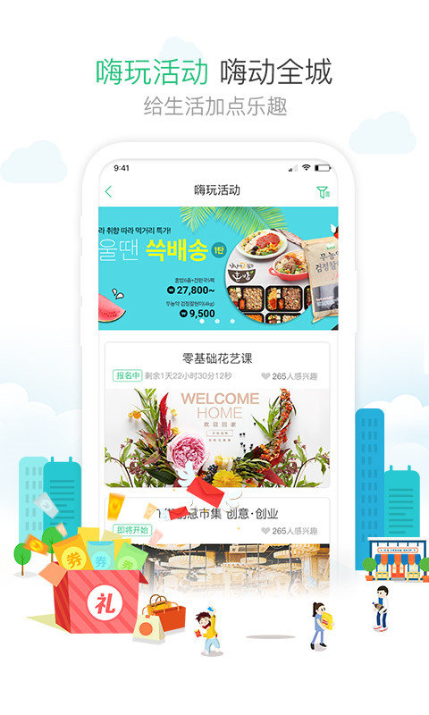 1号社区 v4.16.26