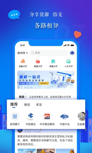 appv8.3.4.0