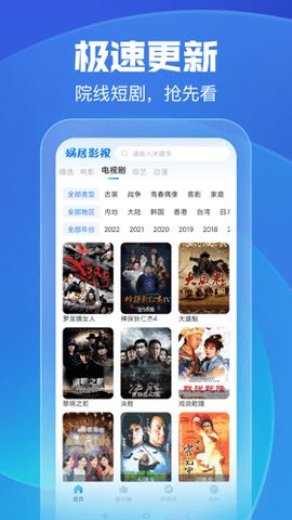 米家影院1.1版截图1