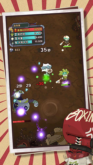 十四号社区手机版 v1.0.289安卓版 