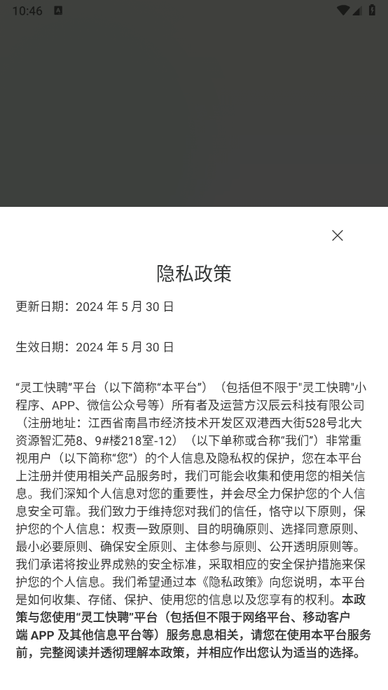鹤Ƹappv1.0.0