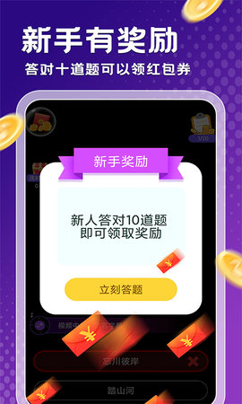 金曲刷多多最新版