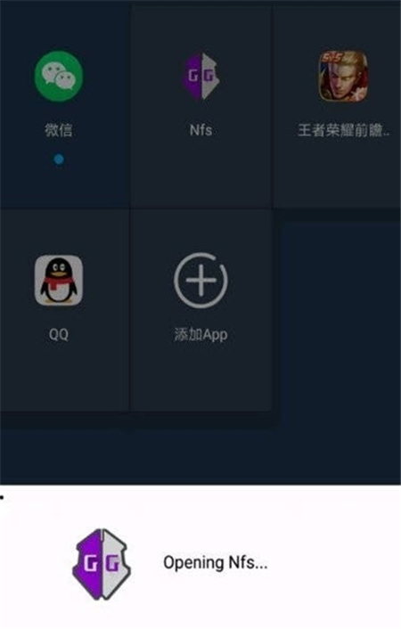 小九框架1.0(防闪退) v1.0