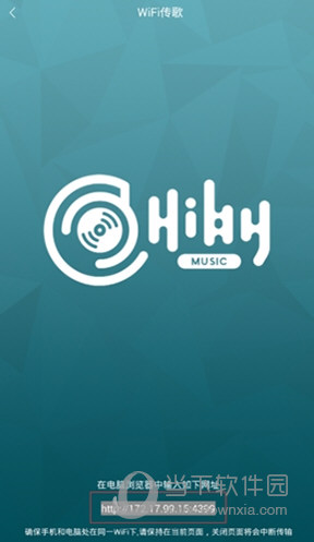 海贝音乐输入网址