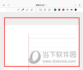 云记怎么记笔记