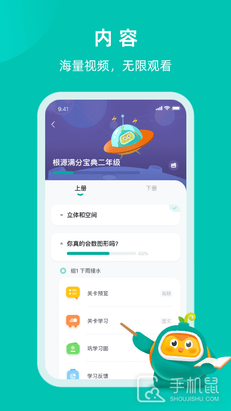 根源盒子 v2.2.5