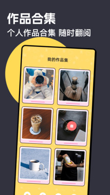manuas修图软件 v1.2