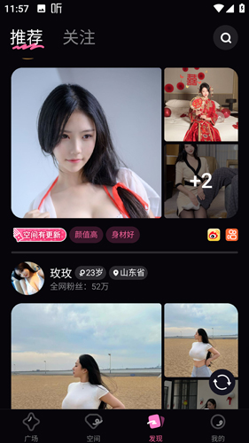 ôͼ2