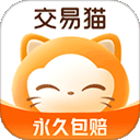交易猫手游交易平台app官方版下载