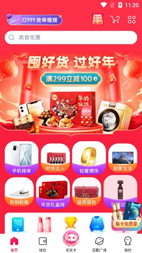 СƷapp2