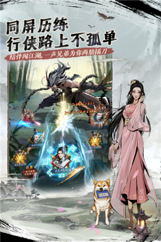 我的神功手游九游版