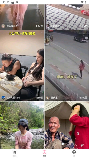 木瓜短剧官方版