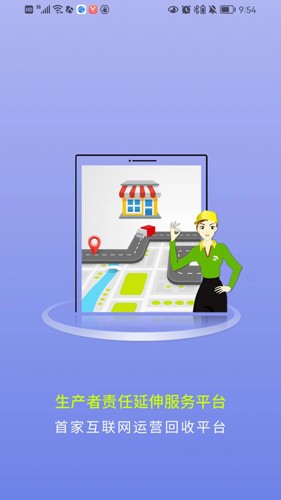 收收app v1.2.102