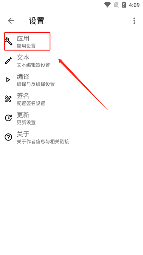 ApktoolM