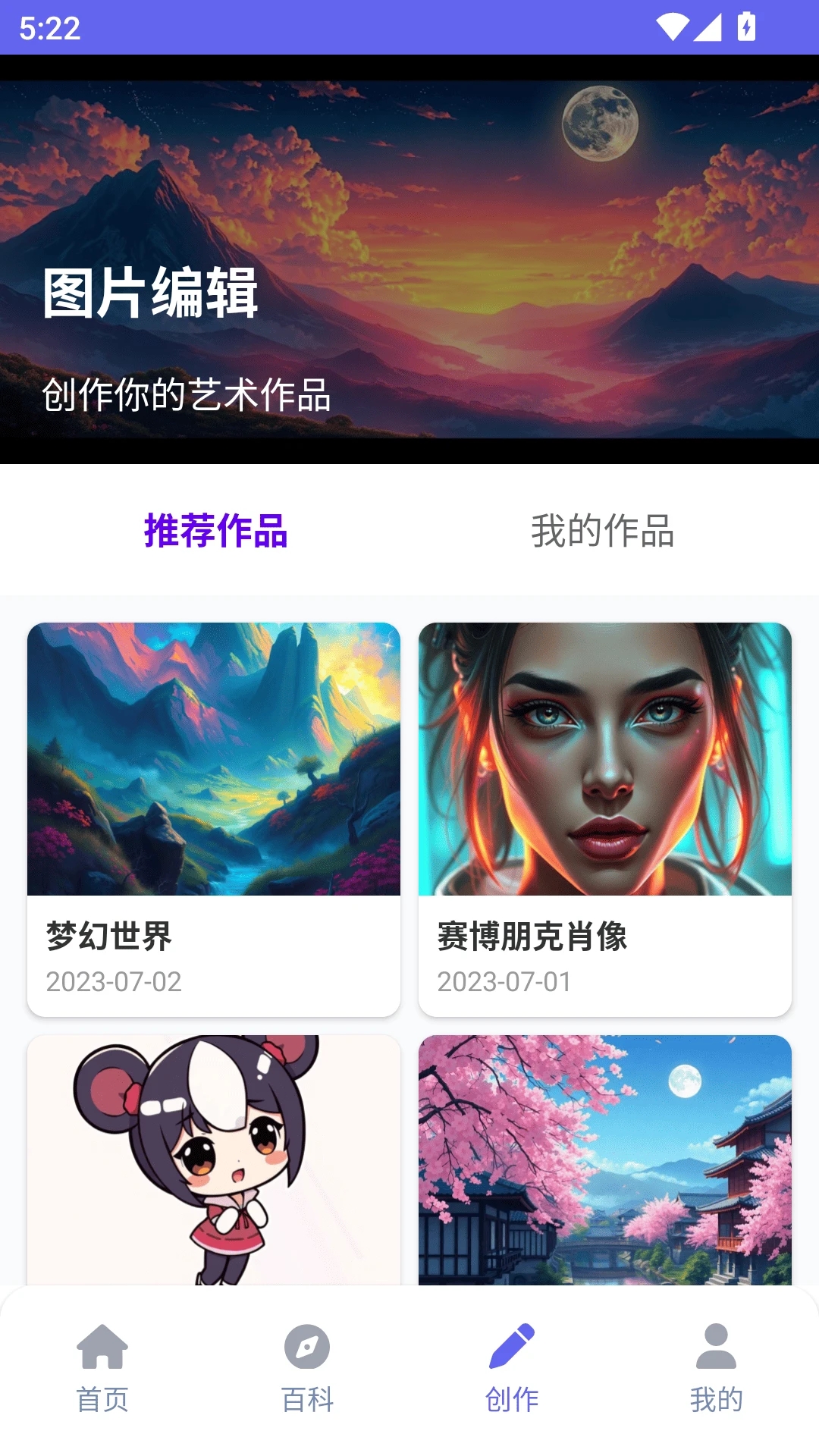 拷贝动漫乐园