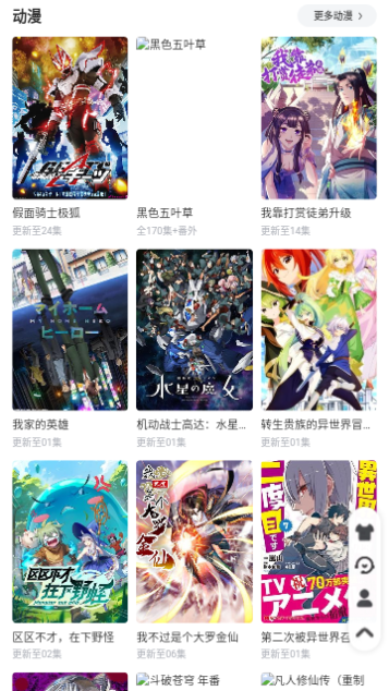 69大魔王2023最新版
