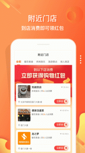 嗖嗖app