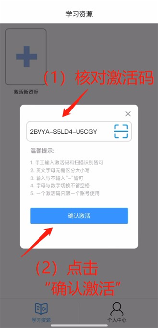 使用说明配图4