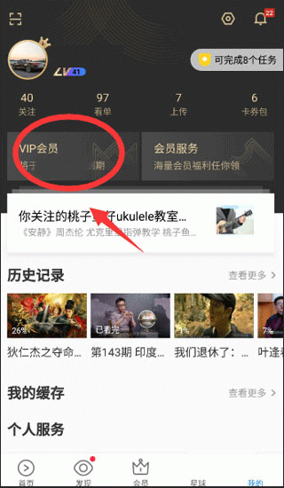 优酷视频app