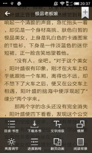 百度多酷书城