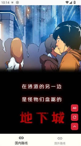 G站漫画下载安装2025