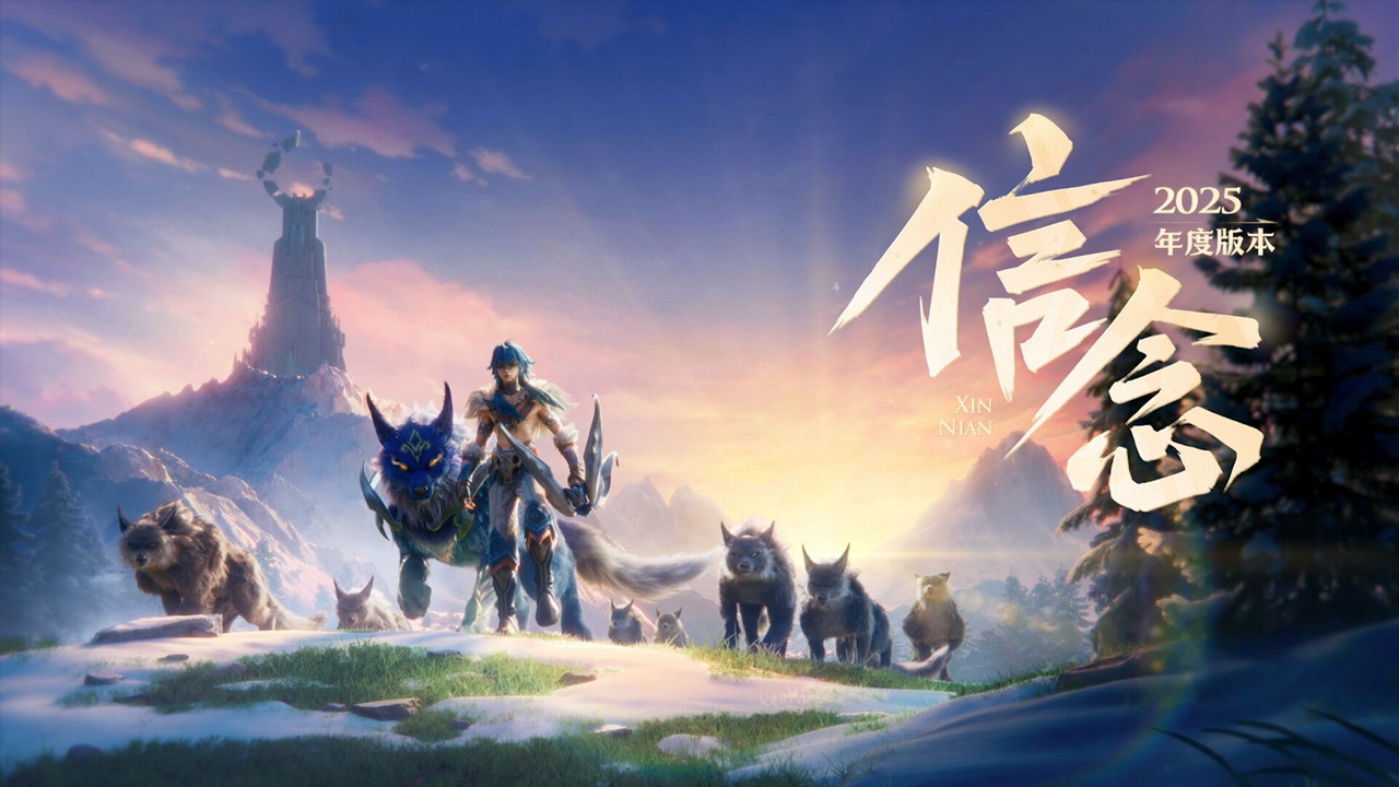 王者荣耀手表版