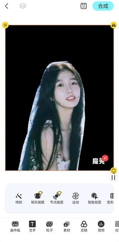 魔兔怎么用