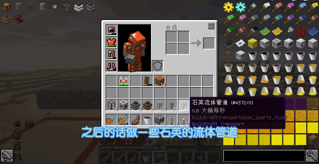 我的世界工业时代2整合包