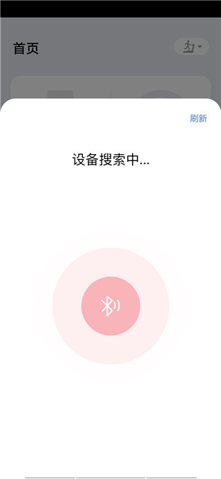 如何连接设备配图3