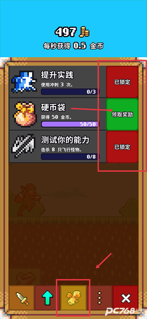 闲置猎手