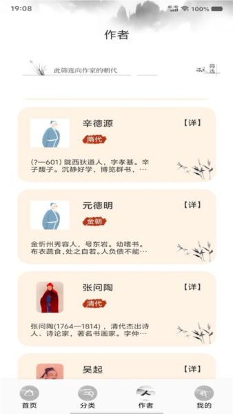 精读诗书