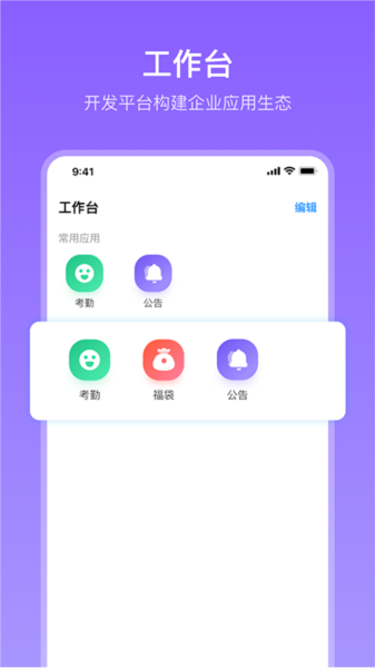 在芒APP