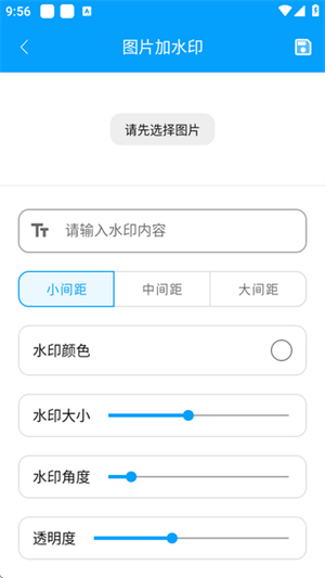 极速工具箱