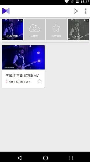 KMPlayer Pro破解版