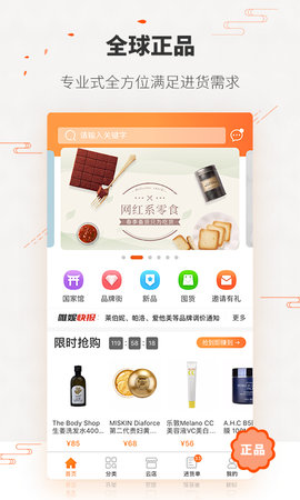 唯妮供应链APP v1.8.1
