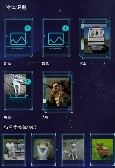 鲁大师AI评测官方app下载安装