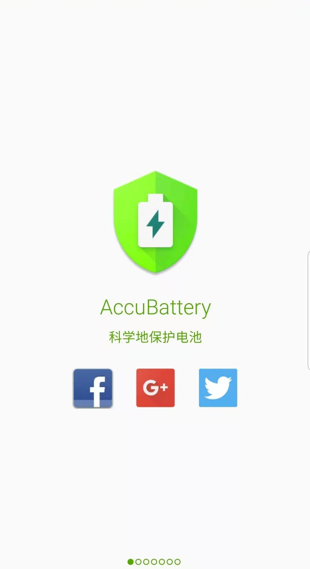 AccuBattery专业版