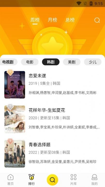 功夫视频免费下载安装截图