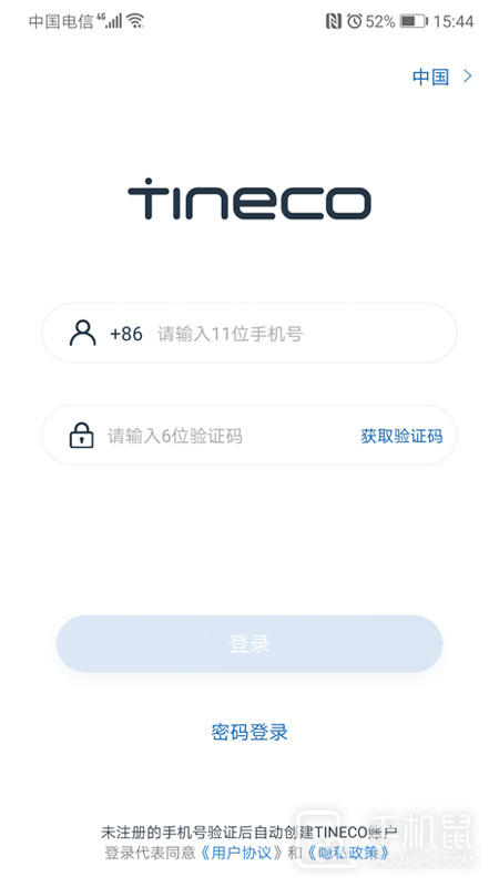 添可生活 v1.2.67