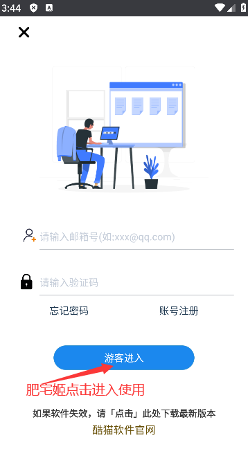èapp԰2.8.0°氲װv2.8.0 ٷ