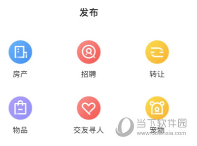 供求世界发布信息