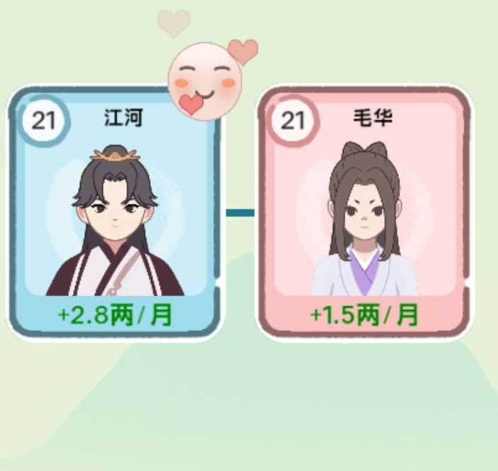 穿越法则app最新版下载 v1.0