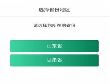 邮信通2