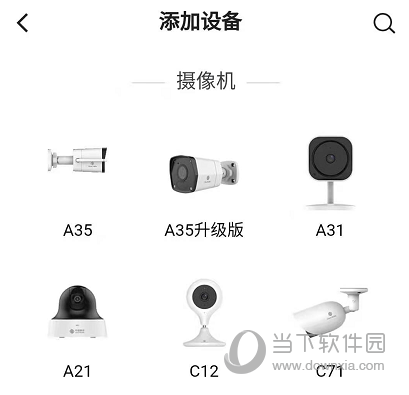 云眼卫士