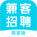 兼客招聘商家版 V3.7.9.0