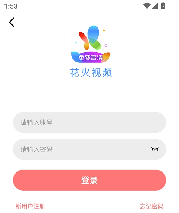 使用方法截图3