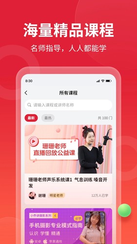 appv2.2.1