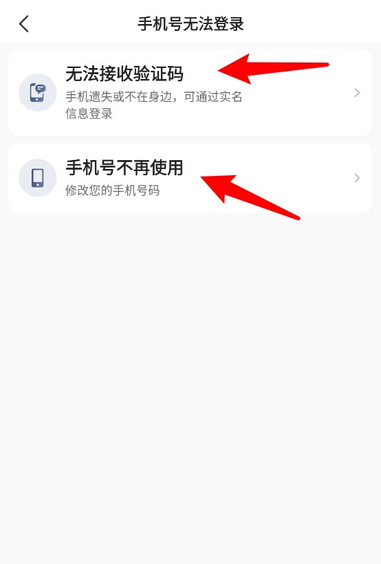 众至出行司机端